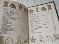 Лот: 19328340. Фото: 6. oz ...Зак В., Длуголенский Я...