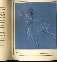 Лот: 17598223. Фото: 20. Серов. * Cовременное Искусство...