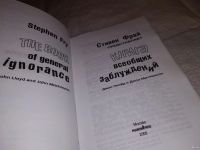 Лот: 13542078. Фото: 2. Ллойд Дж., Митчинсон Дж., Книга... Литература, книги