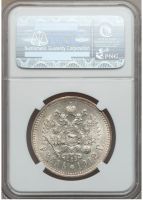 Лот: 21509527. Фото: 2. серебряный рубль 1912 года. Монеты