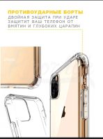 Лот: 18844389. Фото: 3. Чехол iPhone 11 Pro новый. Смартфоны, связь, навигация