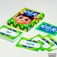 Лот: 15498598. Фото: 3. Настольная игра на угадывание... Дети растут