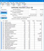 Лот: 11468822. Фото: 2. Жесткий диск Samsung SpinPoint... Комплектующие