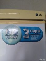 Лот: 9585610. Фото: 6. Холодильник LG с функцией NO FROST...