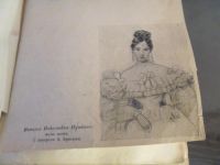 Лот: 4610096. Фото: 6. Однотомник А.С.Пушкина 1936г.
