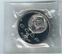 Лот: 21283572. Фото: 2. 1 рубль 1989 год. Райнис. пруф... Монеты