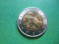 Лот: 6849260. Фото: 2. 50 рублей 1994 г. Красная книга... Монеты