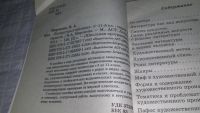 Лот: 13076927. Фото: 2. Литература в таблицах: 5-11 классы... Учебники и методическая литература