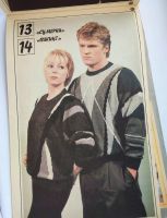 Лот: 25199382. Фото: 4. Вяжем для всей семьи 1993. Красноярск