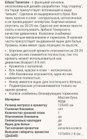 Лот: 18219365. Фото: 6. Кроватка Erbesi Tenerone