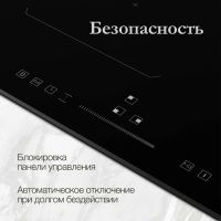 Лот: 25278574. Фото: 5. Индукционная варочная панель Monsher...