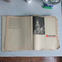Лот: 20220551. Фото: 7. Книга Календарь атеиста 1967 большеформатная...