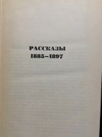 Лот: 17878208. Фото: 6. 5. Брет Гарт собрание в 6 томах...