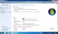 Лот: 20968675. Фото: 3. Бюджетный нетбук IRU intro 104K. Компьютеры, оргтехника, канцтовары