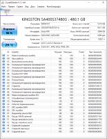 Лот: 20828376. Фото: 6. Системный блок HP Prodesk 400...