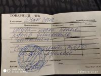 Лот: 14838786. Фото: 7. Новая норковая шуба 56-58 размера