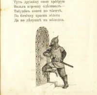 Лот: 17279526. Фото: 20. Л.Н. Толстой. Сказки, рассказы...