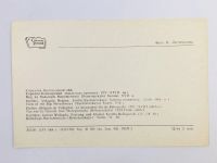 Лот: 23296793. Фото: 3. Кириллов Вологодской обл. Кирилло-Белозерский... Коллекционирование, моделизм