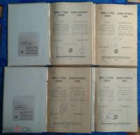 Лот: 21059173. Фото: 4. Академия иностранных языков Наркомвоенмор... Красноярск