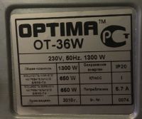 Лот: 12954080. Фото: 3. Духовка электрическая Optima OT-36W. Бытовая техника