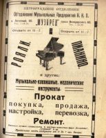 Лот: 19283425. Фото: 12. Еженедельник государственных академических...