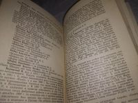 Лот: 21521145. Фото: 5. (1092358)Большевики: Документы...