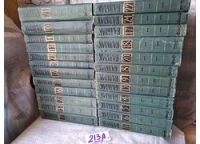 Лот: 18354666. Фото: 6. озю...вбю..(5092314А) Оноре Бальзак...