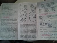 Лот: 4481808. Фото: 2. ингалятор ромашка новый. Красота и здоровье