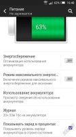 Лот: 5796568. Фото: 4. HTC one m7 32gb LTE обмен