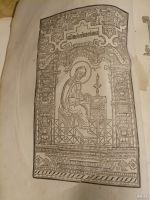 Лот: 13726047. Фото: 6. большая старинная книга без переплёта...