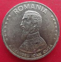 Лот: 2690903. Фото: 2. (№2562) 50 лей 1991 (Румыния). Монеты