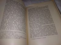Лот: 19357622. Фото: 9. oz Профессор Н.Н. Феноменов. Оперативное...