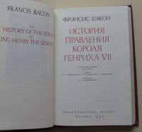 Лот: 8031351. Фото: 2. История правления короля Генриха... Общественные и гуманитарные науки
