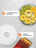 Лот: 25649588. Фото: 6. Сушилка для овощей и фруктов garlyn...