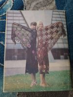 Лот: 25810896. Фото: 5. Ильина Вязание 1983 Альбом моделей