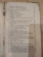 Лот: 15809513. Фото: 5. Резание металлов. В. М. Горелов...