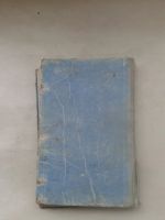 Лот: 19848817. Фото: 6. Н.А.Руффель Штукатур-Фасадчик-Лепщик...