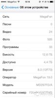 Лот: 7461762. Фото: 5. Продам iPhone 5 16gb