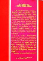 Лот: 19919331. Фото: 2. Шпатаков В., Годовникова В. -... Литература, книги