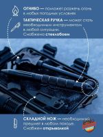 Лот: 19261134. Фото: 4. Туристический набор. Красноярск