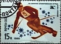 Лот: 12960284. Фото: 3. Марки Спорт СССР. XIII зимние... Красноярск