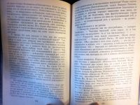 Лот: 20257592. Фото: 5. Хрестоматия по литературной критике...