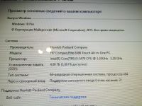 Лот: 6907421. Фото: 2. Моноблок HP Compaq 8300 Elite... Компьютеры, ноутбуки, планшеты