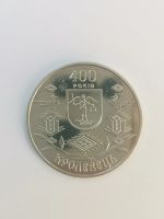 Лот: 21060093. Фото: 4. Украина 5 гривен 2001 г. 400 лет... Красноярск