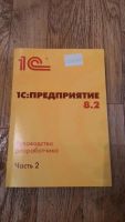 Лот: 6046948. Фото: 4. Набор для обучения программирования... Красноярск