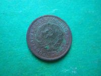 Лот: 15821146. Фото: 6. 10 копеек 1934 г.