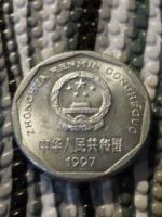 Лот: 11207036. Фото: 2. 886 Китай 1997г. Монеты