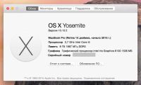Лот: 17297001. Фото: 7. MacBook Pro (Retina, 13-inch...