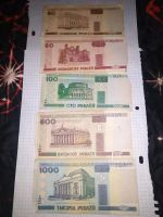 Лот: 15199762. Фото: 2. Купюра Беларусь. Банкноты