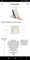 Лот: 21338410. Фото: 2. Контроллер сенсорный регулятор... Освещение